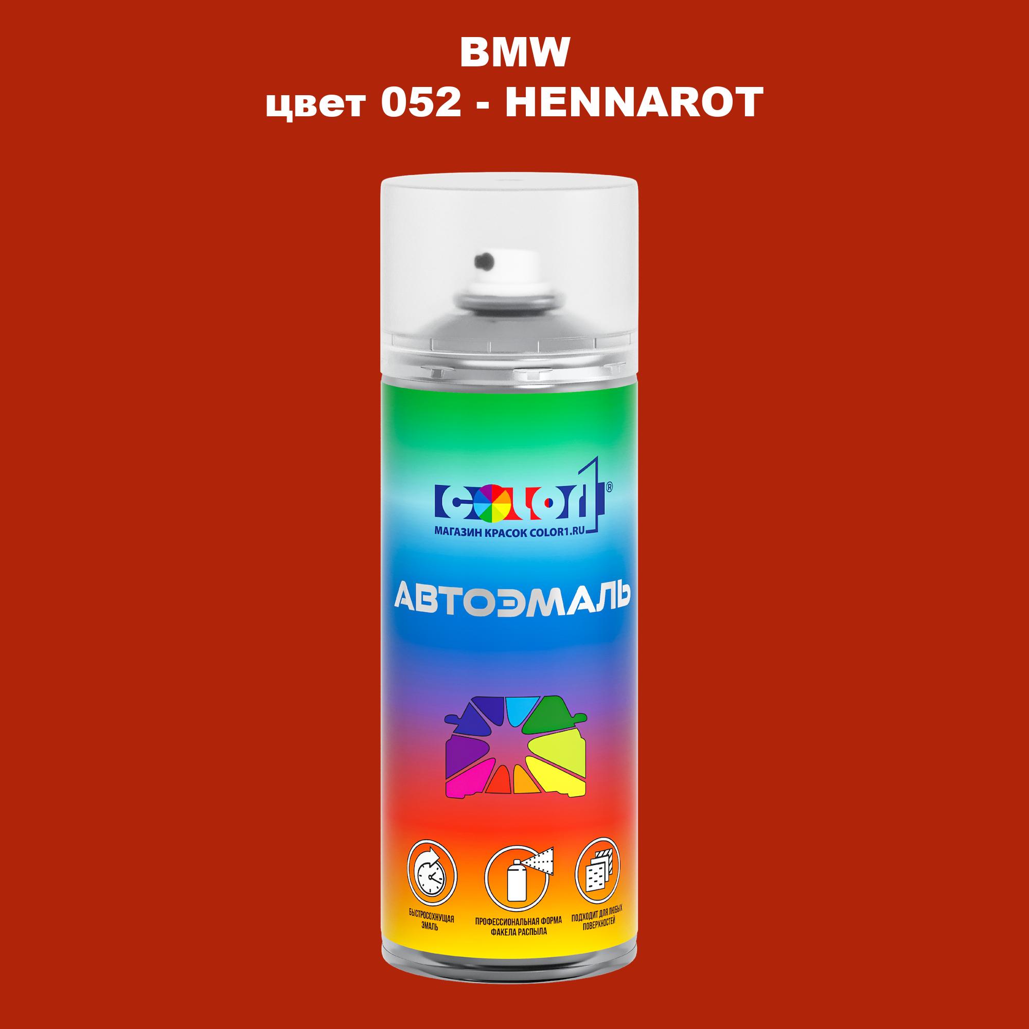 

Аэрозольная краска COLOR1 для BMW, цвет 052 - HENNAROT, Прозрачный