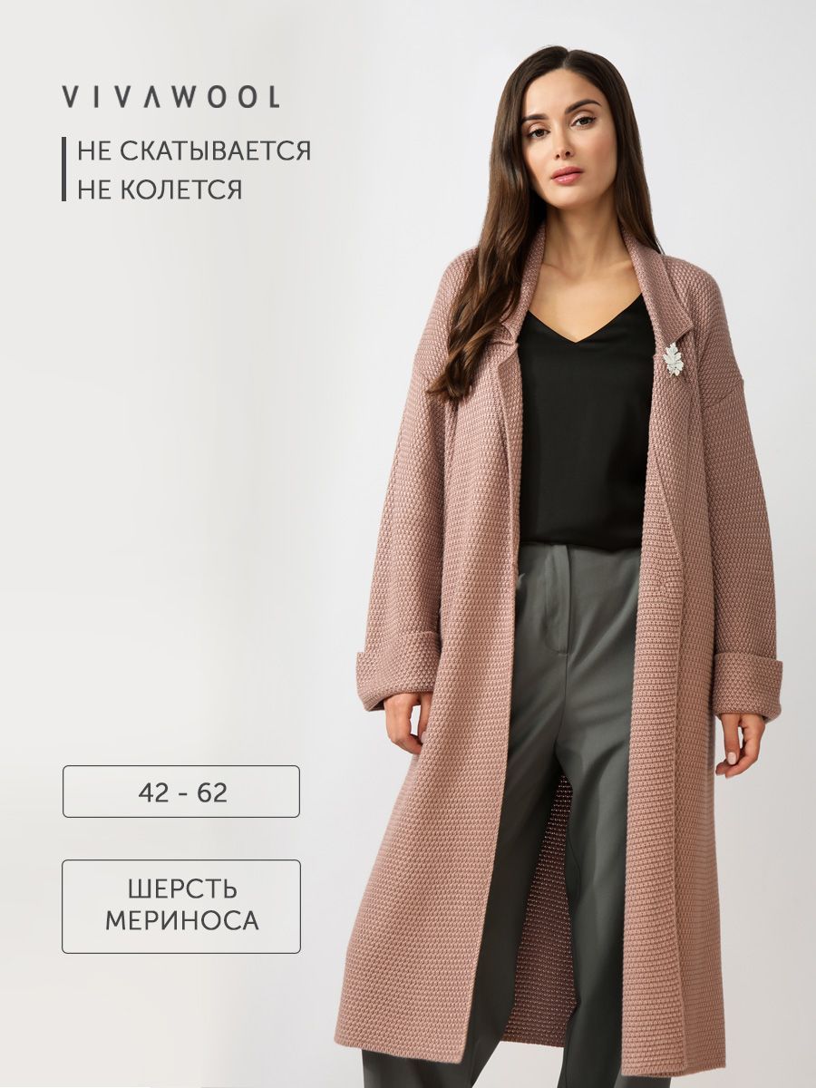 Пальто женское Vivawool 309779 розовое 44 RU