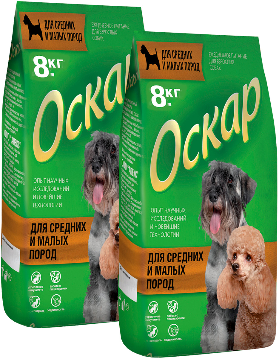 Сухой корм для взрослых собак маленьких и средних пород Оскар, 2 шт по 8 кг