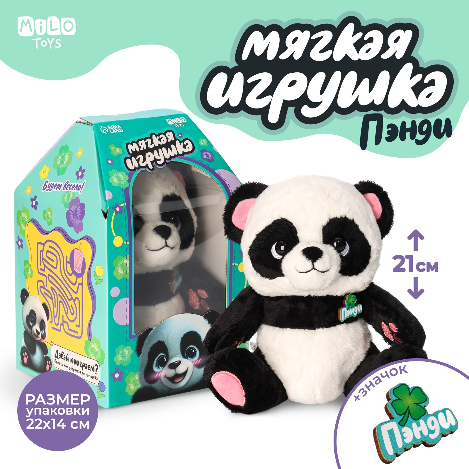 

Мягкая игрушка Milo toys Панда с деревянным значком, Белый;черный, Мягкая игрушка