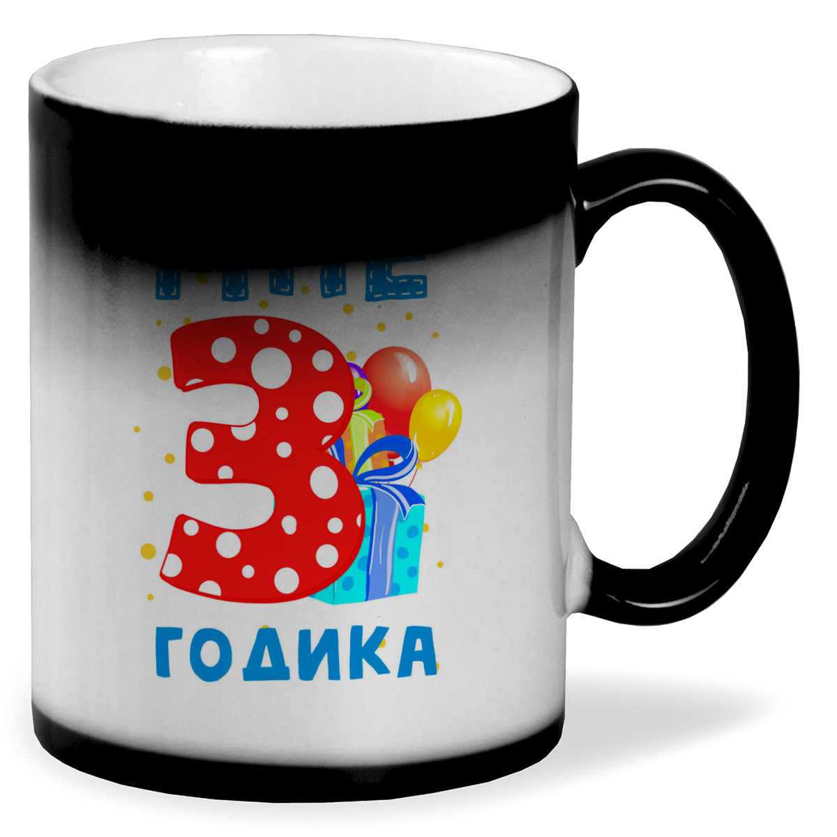 

Кружка CoolPodarok Мне 3 годика 2