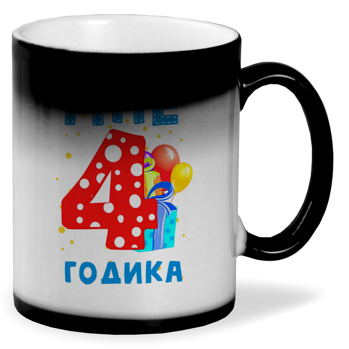 фото Кружка coolpodarok мне 4 годика 2