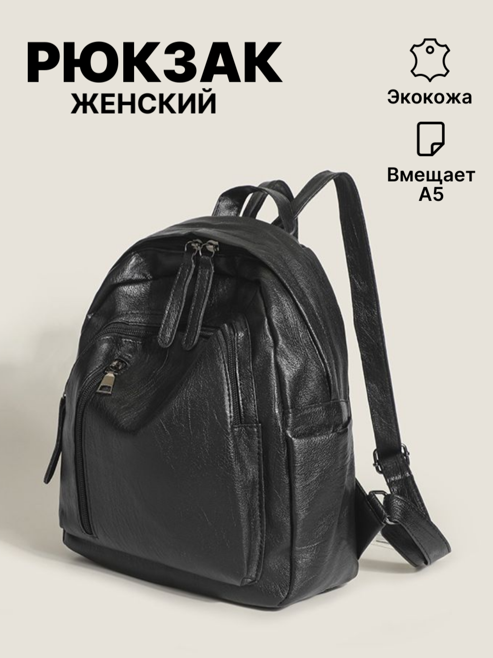 

Рюкзак женский NoBrand MODATON2608 черный, 30х25х10 см, MODATON2608