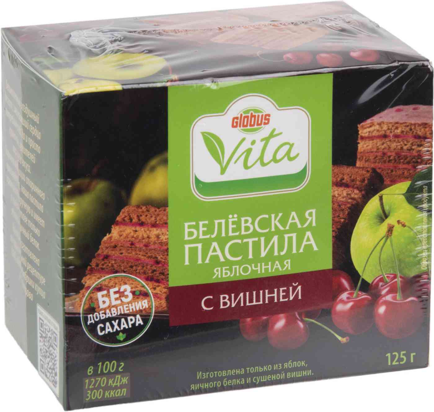 Пастила Globus Vita яблочная с вишней 125 г