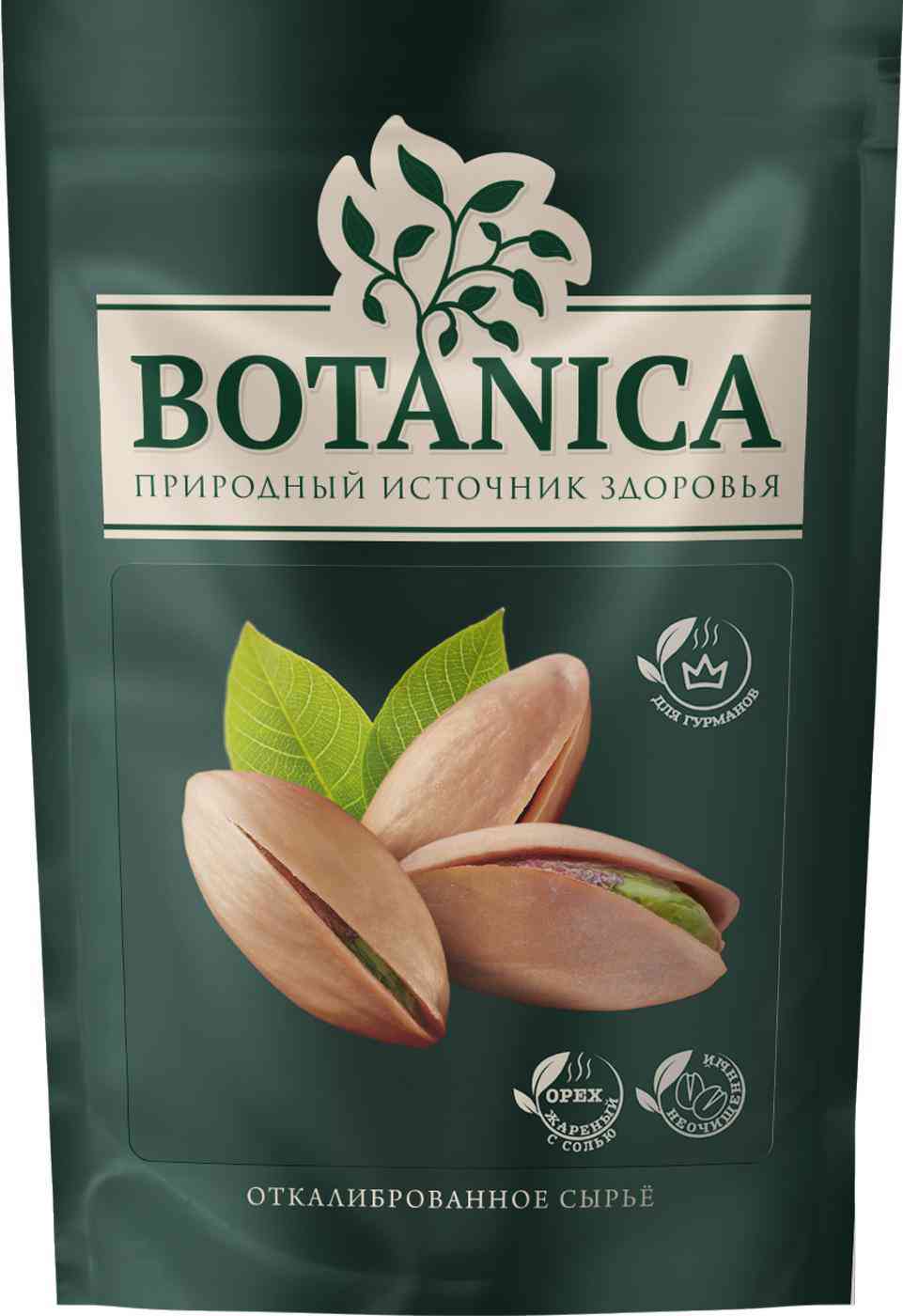 фото Фисташки botanica жареные соленые в скорлупе 130 г botanika