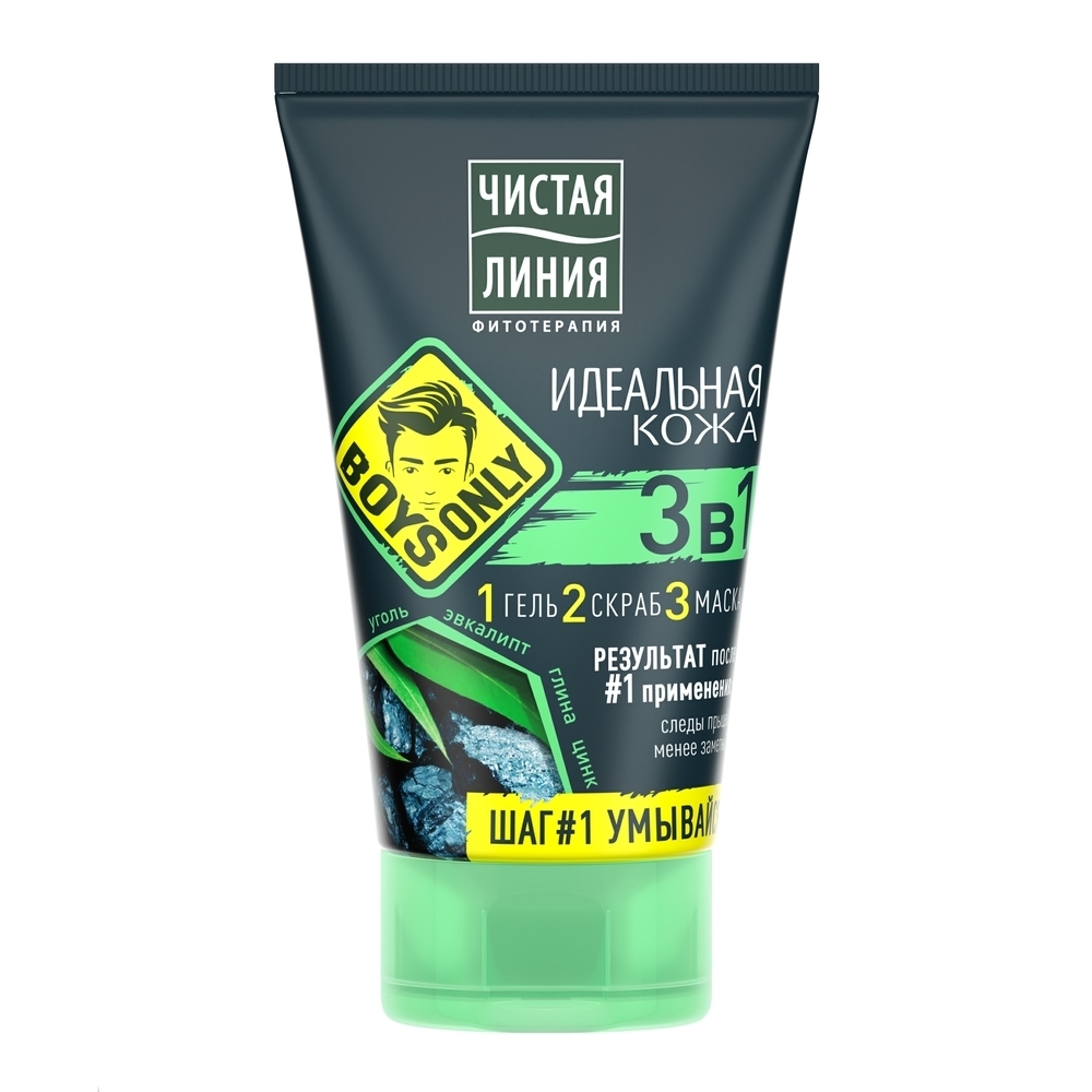 

Косметическое средство Чистая линия "Идеальная кожа. 3 в 1. for Boys"