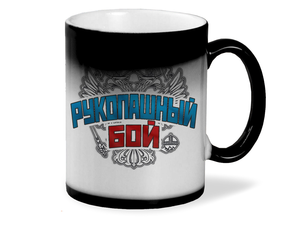 

Кружка CoolPodarok Рукопашный бой