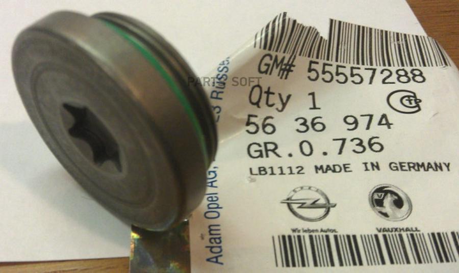 

GENERAL MOTORS 55557288 Заглушка пластиковая распредвала OPEL ASTRA H, INSIGNIA, SIGNUM, V