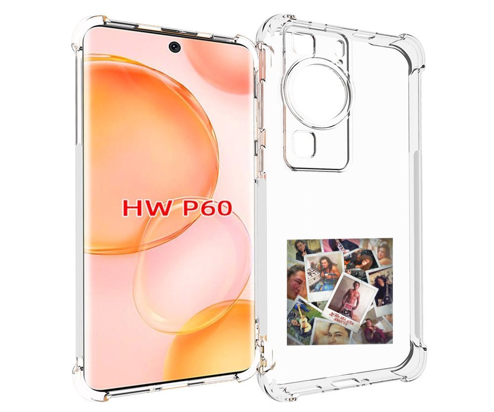 

Чехол MyPads До того как стал известен Morgenshtern для Huawei P60, Tocco