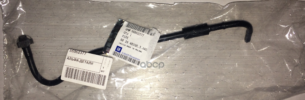

Трубка Топливной Системы Opel Zafira B 2005-2012 GENERAL MOTORS 55562377