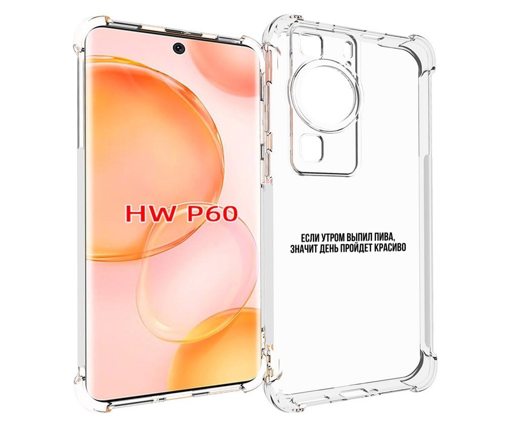 

Чехол MyPads Если-утром для Huawei P60, Tocco