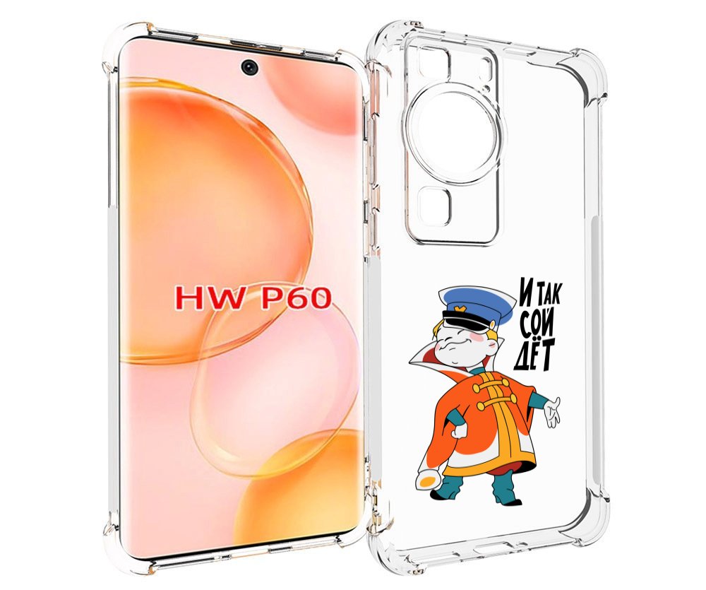 

Чехол MyPads И-так-сойдет для Huawei P60, Tocco