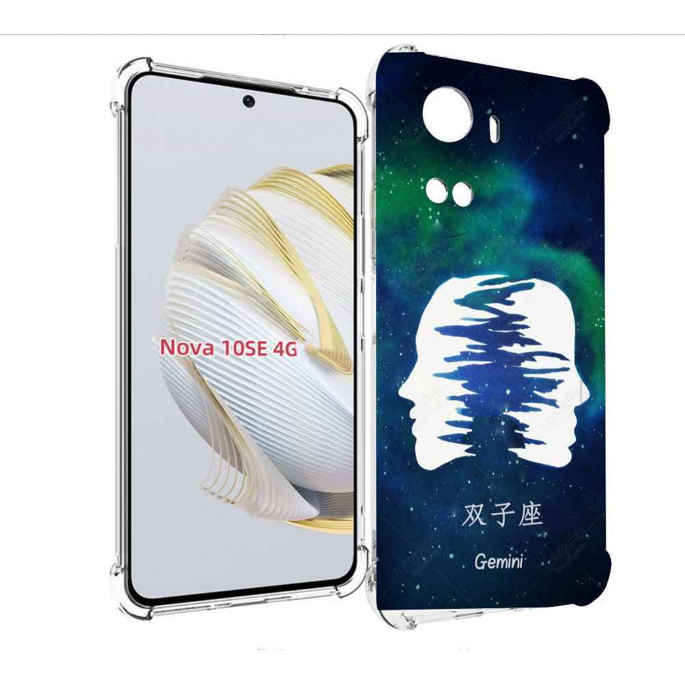 

Чехол MyPads знак зодиака близнецы 6 для Huawei Nova 10 SE, Прозрачный, Tocco