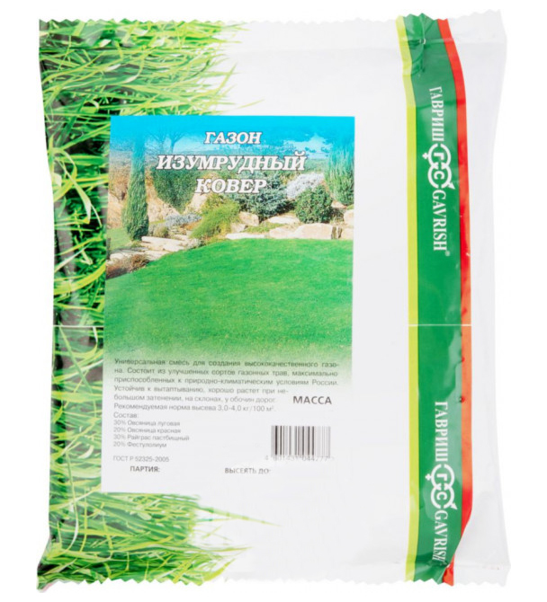 фото Семена газонных трав и сидератов гавриш газон изумрудный ковер 0,6 кг