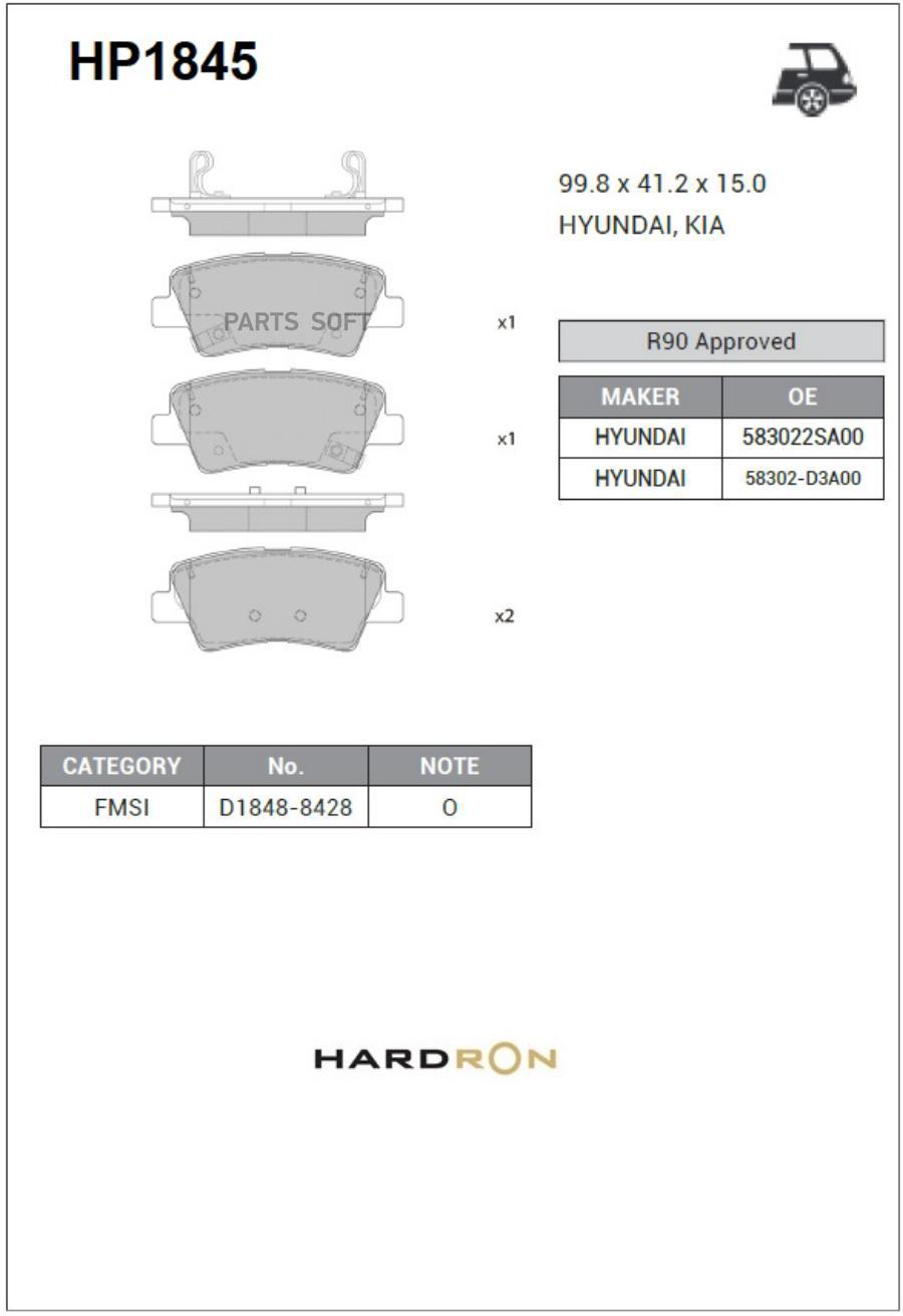 

Тормозные колодки Sangsin brake задние HP1845