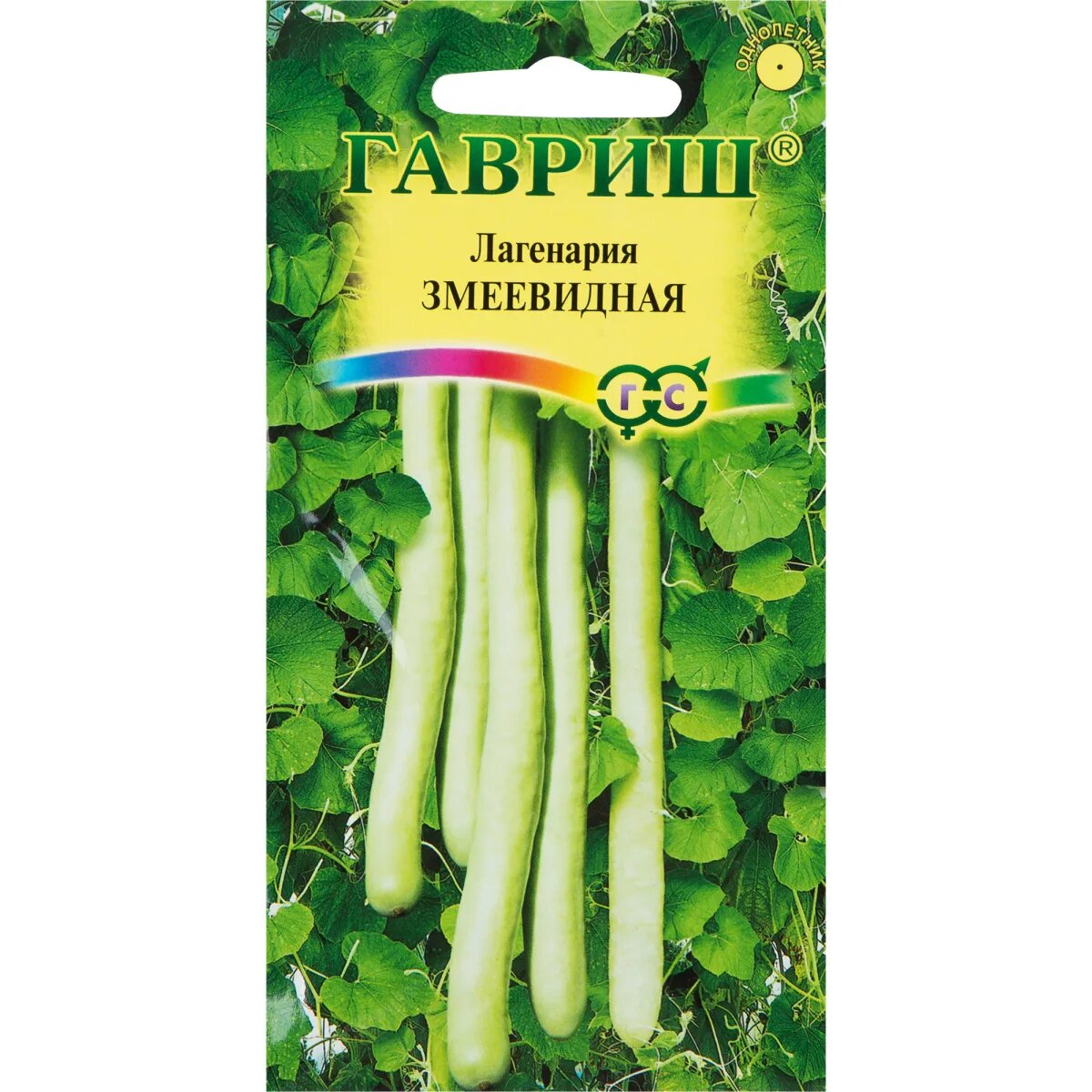 

Семена лагенария Гавриш Змеевидная
