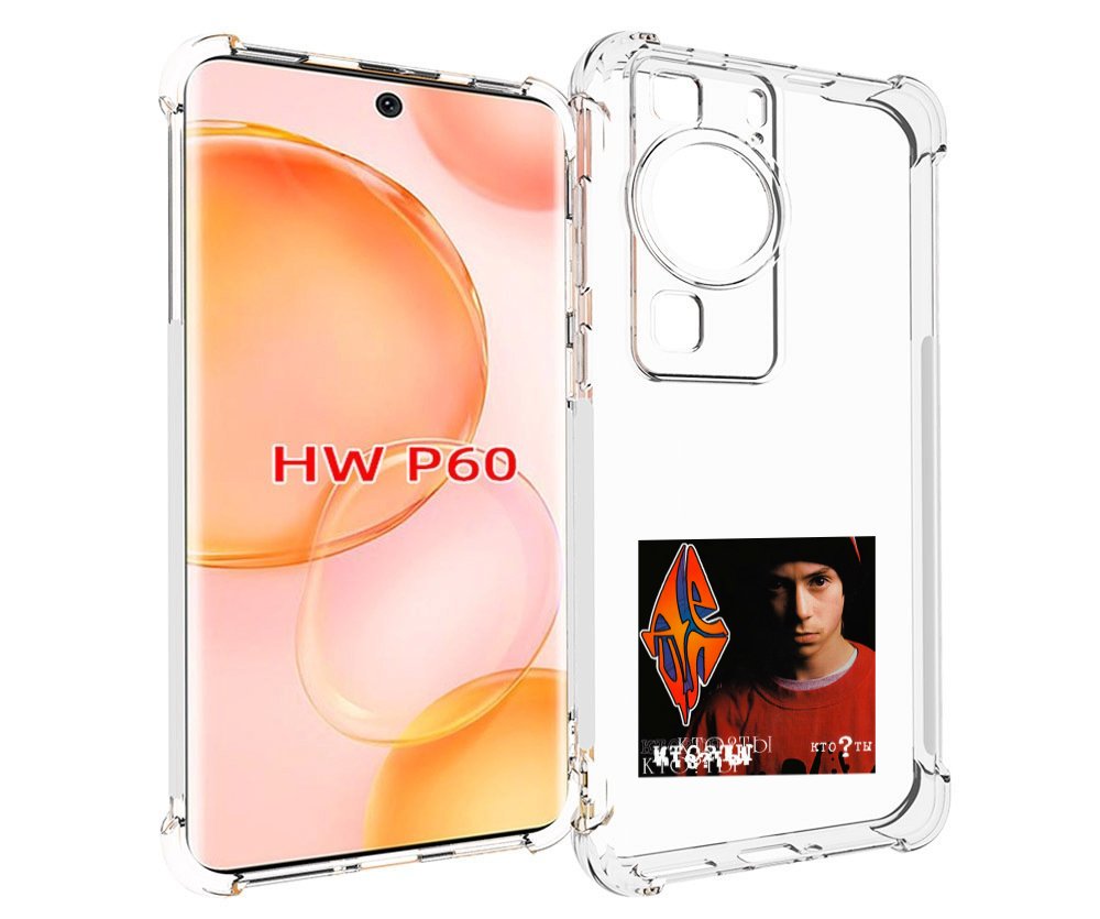 

Чехол MyPads Кто ты Децл для Huawei P60, Tocco