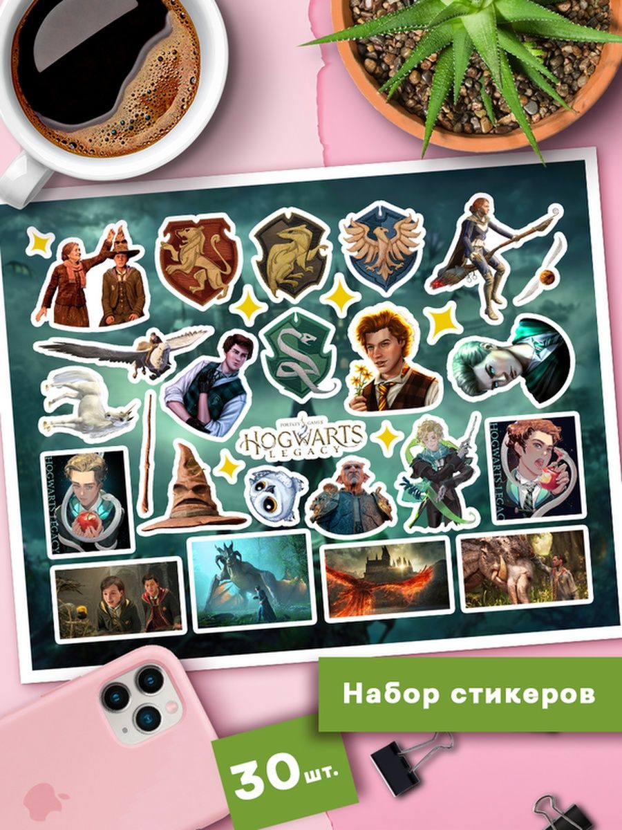 

Наклейки Клейкие Наклейки Хогвартс Легаси Стикеры SHNA_034_20x25