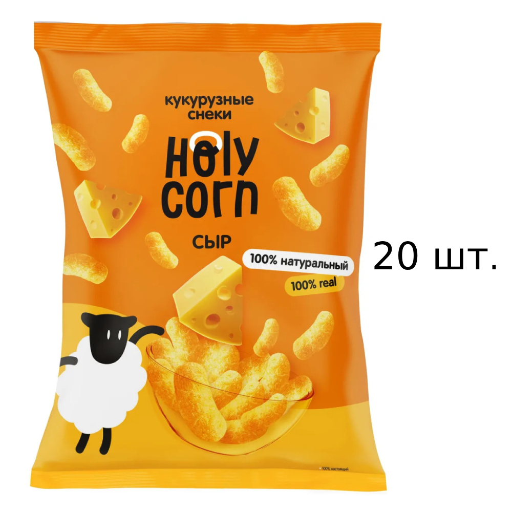 Снеки кукурузные Holy Corn со вкусом сыра, 20x50 г