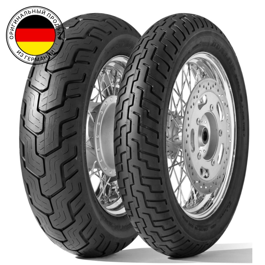 

Мотошины летние Dunlop D404 (TT) G 130/90 R16 67H, D404 (TT) G