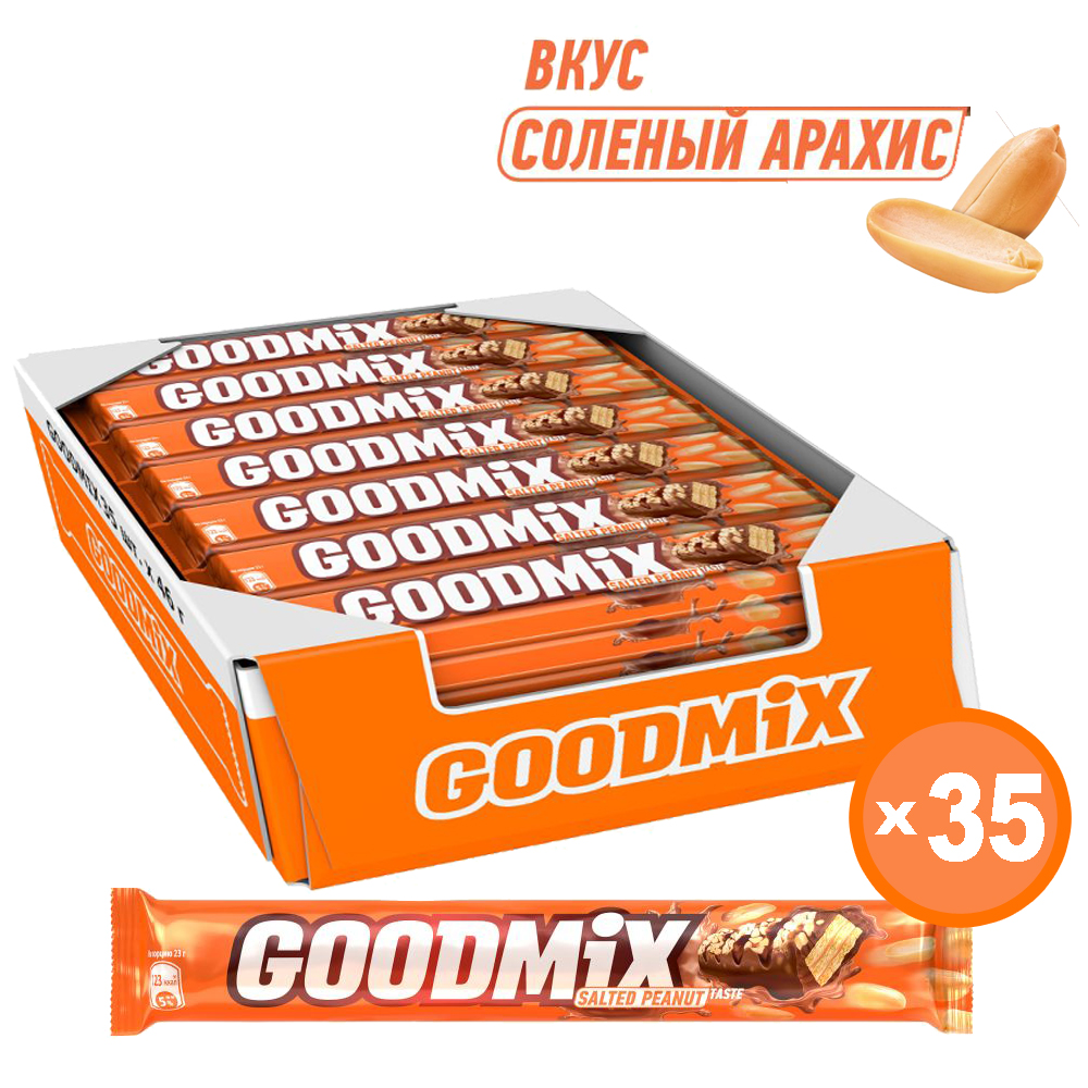 Шоколадный батончик Goodmix Молочный шоколад, соленый арахис, вафля, 35 шт по 46 г