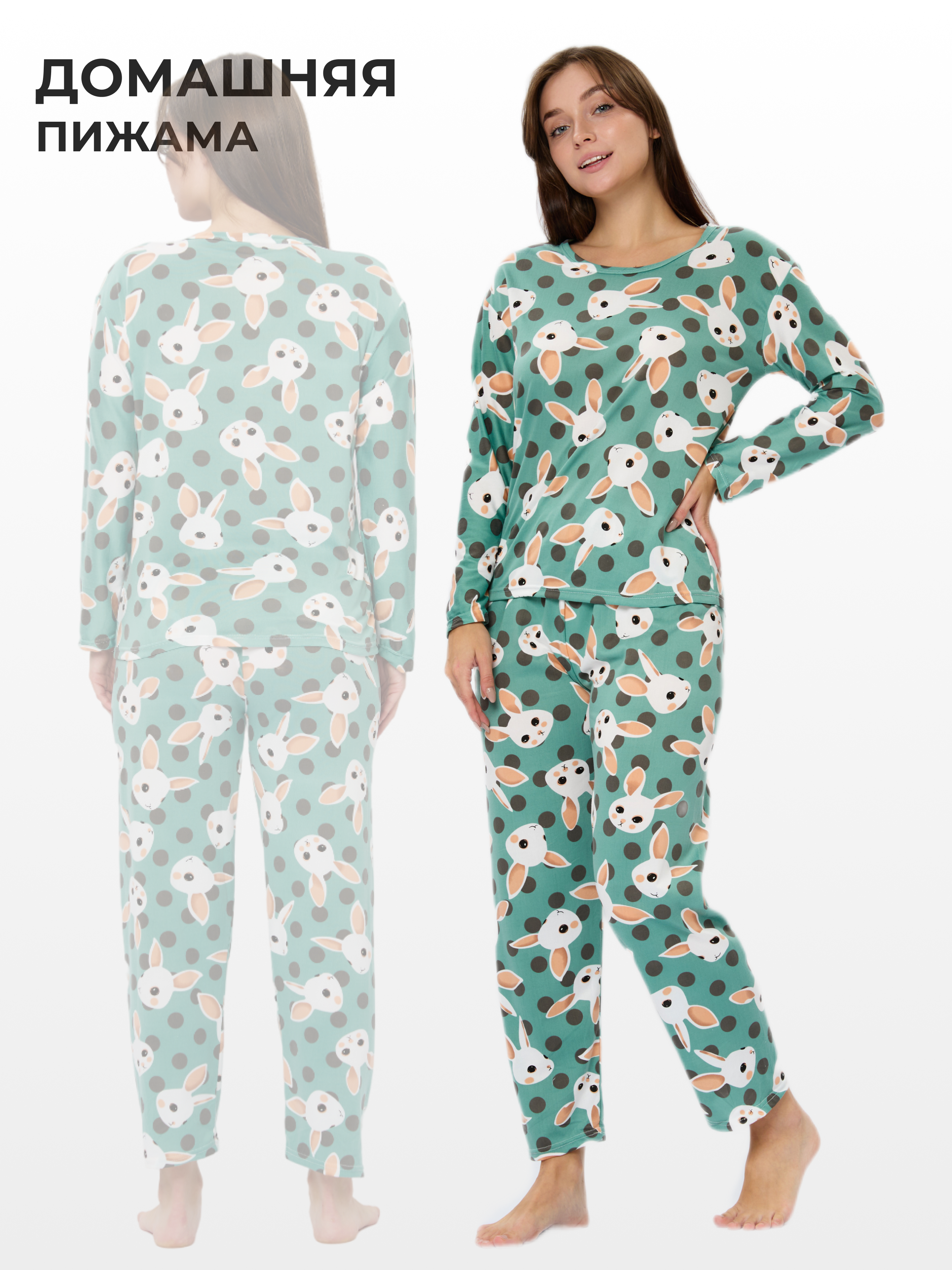 

Пижама женская Allenza PJTH2 бирюзовая XL, Бирюзовый, PJTH2