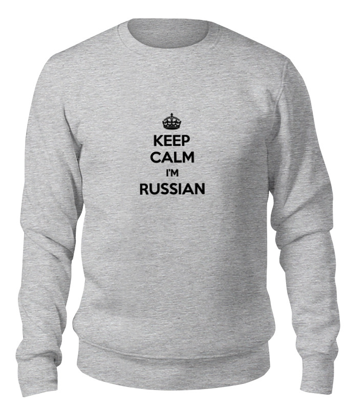 

Свитшот унисекс Printio Keep calm art серый M, Keep calm art