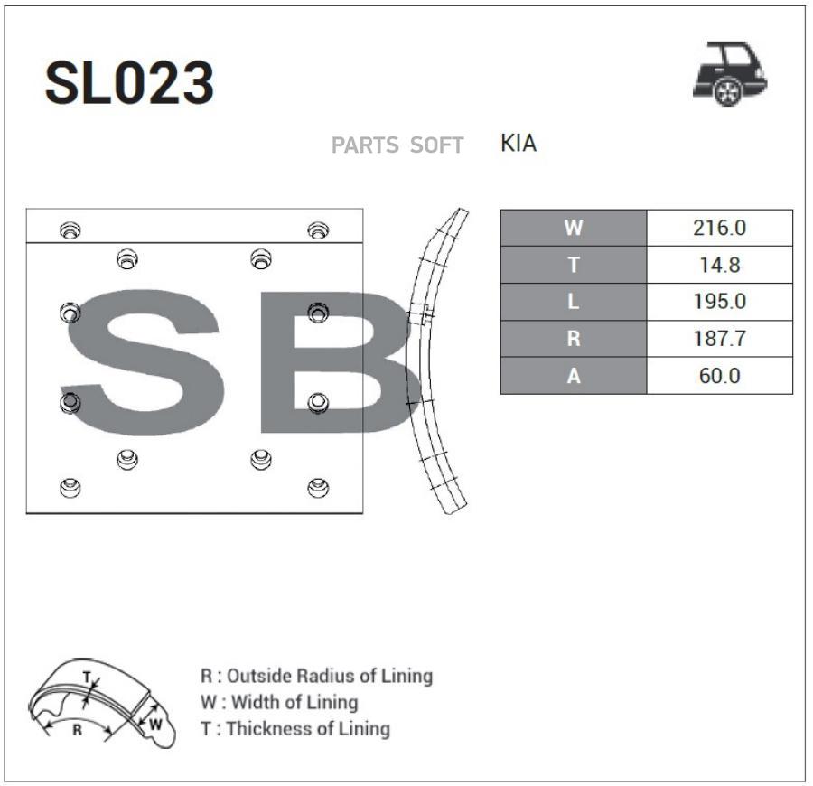 

Накладка Тормозная (Granbird) (R) Sangsin brake арт. SL023