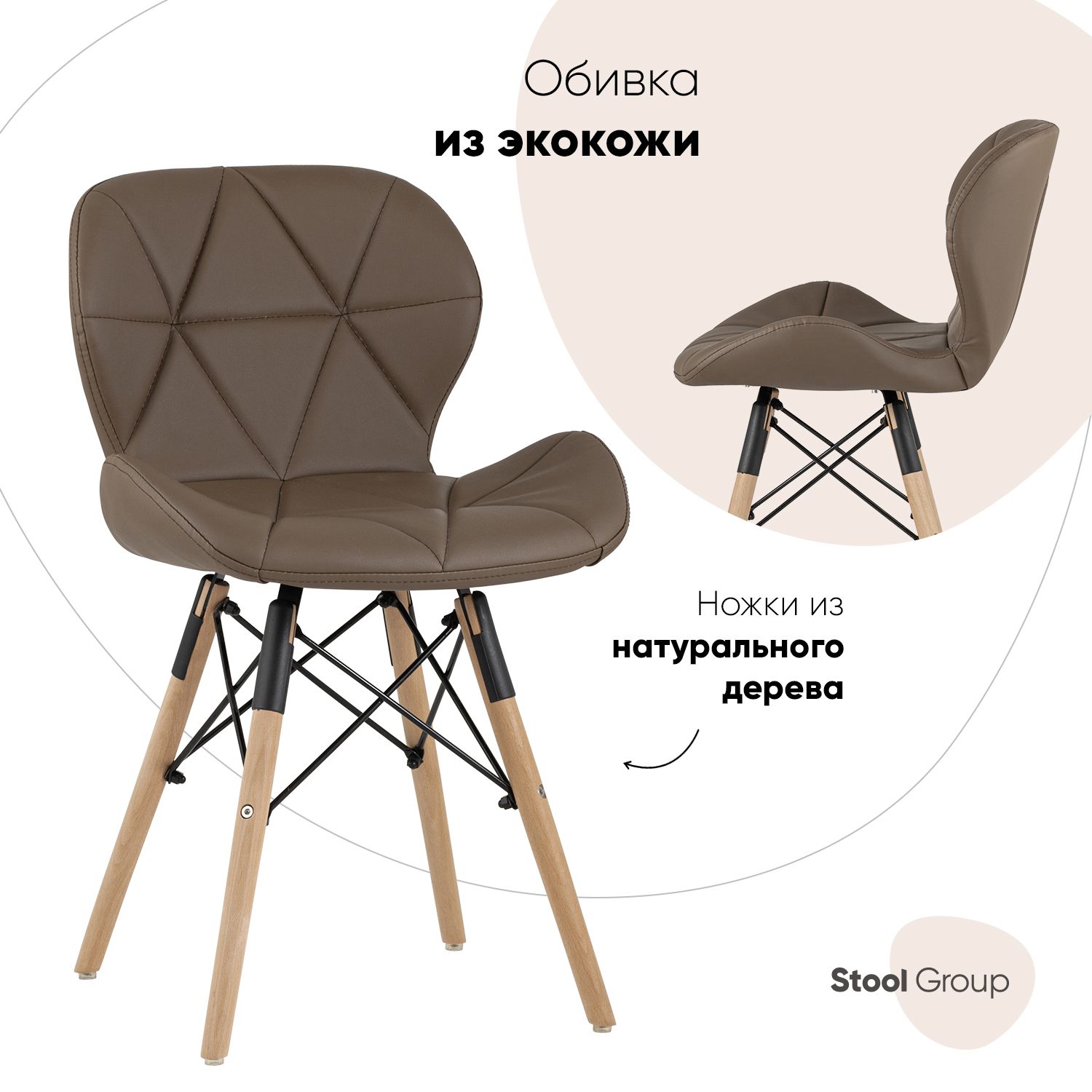 

Стул Stool Group Бон DC-19122601 brown, коричневый, Бон