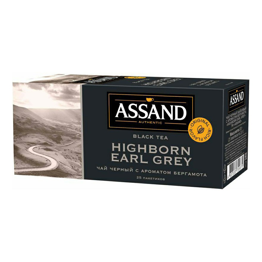 Чай черный Assand Earl Grey 2 г х 25 шт