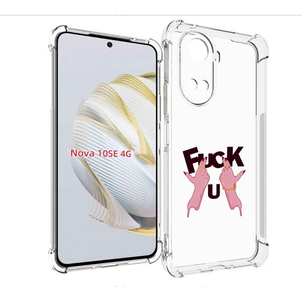 

Чехол MyPads иди-ты для Huawei Nova 10 SE, Прозрачный, Tocco