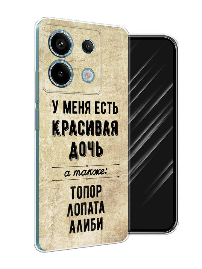 

Чехол Awog на Xiaomi Redmi Note 13 Pro 5G "Красивая дочь", Черный;бежевый, 320150-1