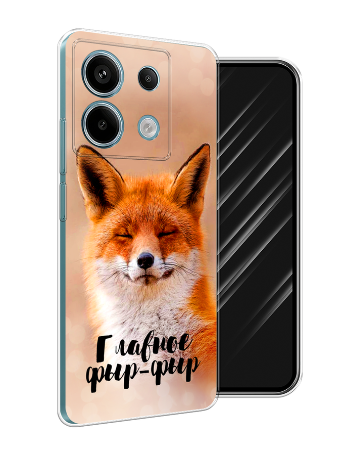 

Чехол Awog на Xiaomi Redmi Note 13 Pro 5G "Главное фыр-фыр", Бежевый;белый;оранжевый, 320150-1