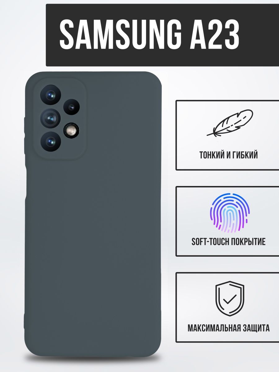

Силиконовый чехол TPU Case матовый для Samsung A23 темно-зеленый