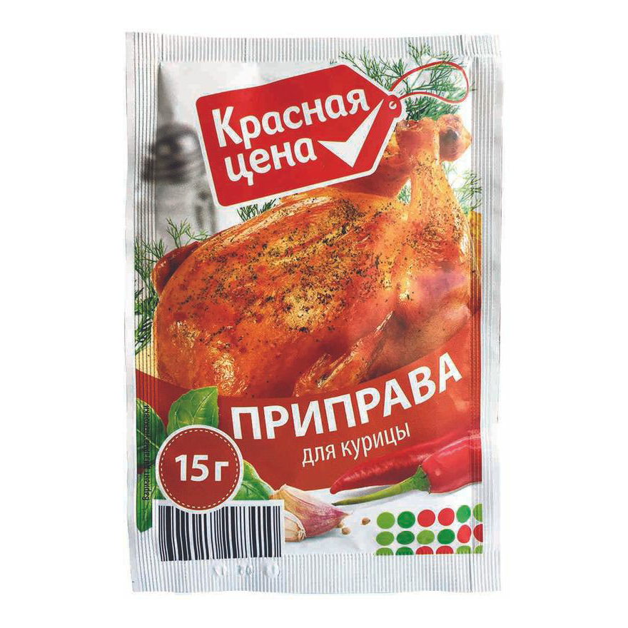 фото Приправа красная цена для курицы 15 г