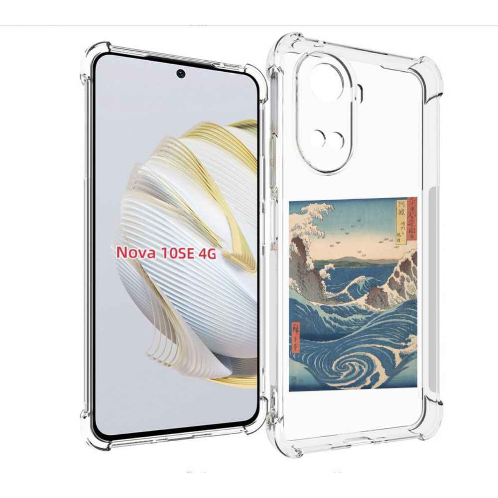 

Чехол MyPads картинка волны водоворот для Huawei Nova 10 SE, Прозрачный, Tocco
