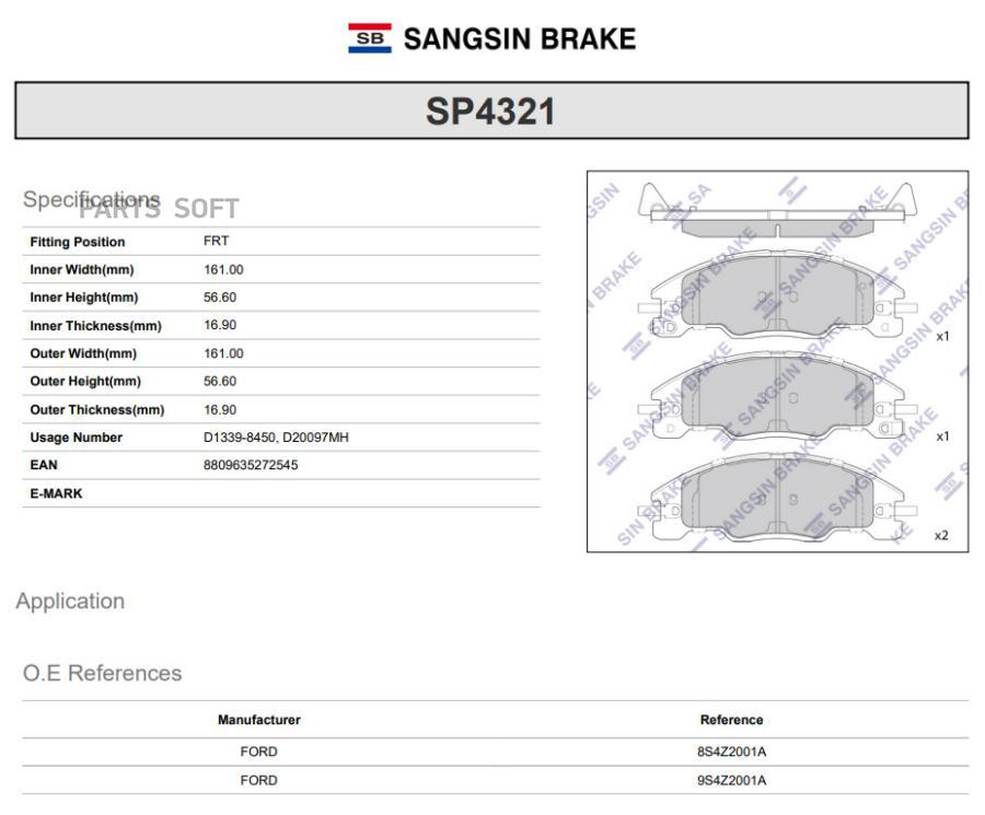 

Тормозные колодки Sangsin brake передние SP4321