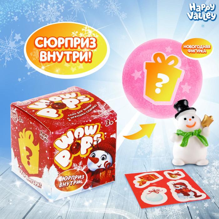 

Бомбочка для ванн Happy Valley WoW-pops, соль ванны, "WoW-pops", соль для ванны