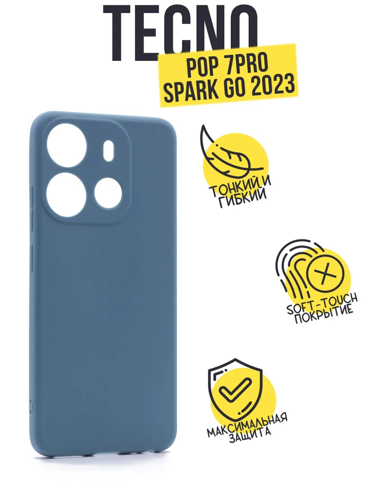 Силиконовый чехол TPU Case матовый для TECNO Pop 7 Pro/Spark GO 2023, темно-зеленый