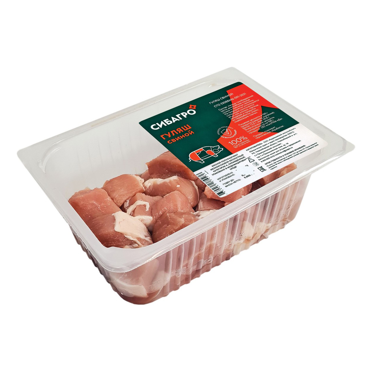 

Гуляш свиной Сибагро охлажденный +-800 г