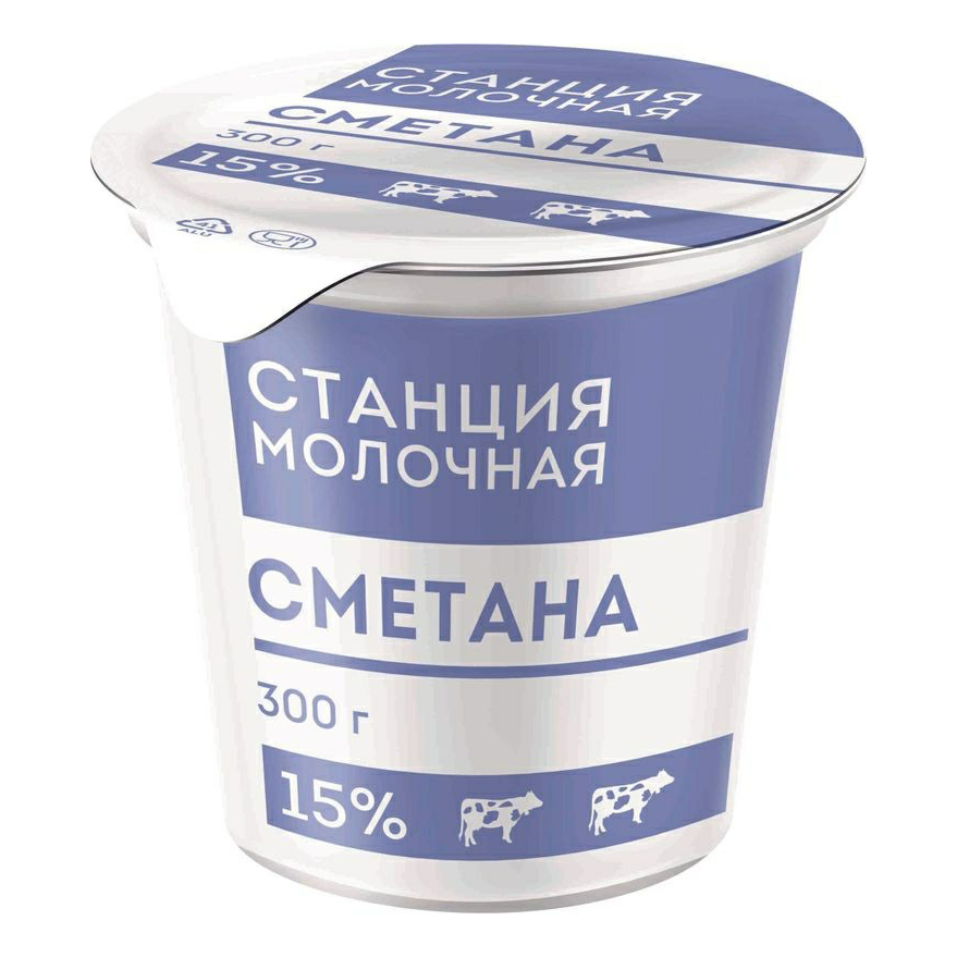 

Сметана Станция Молочная 15% 300 г