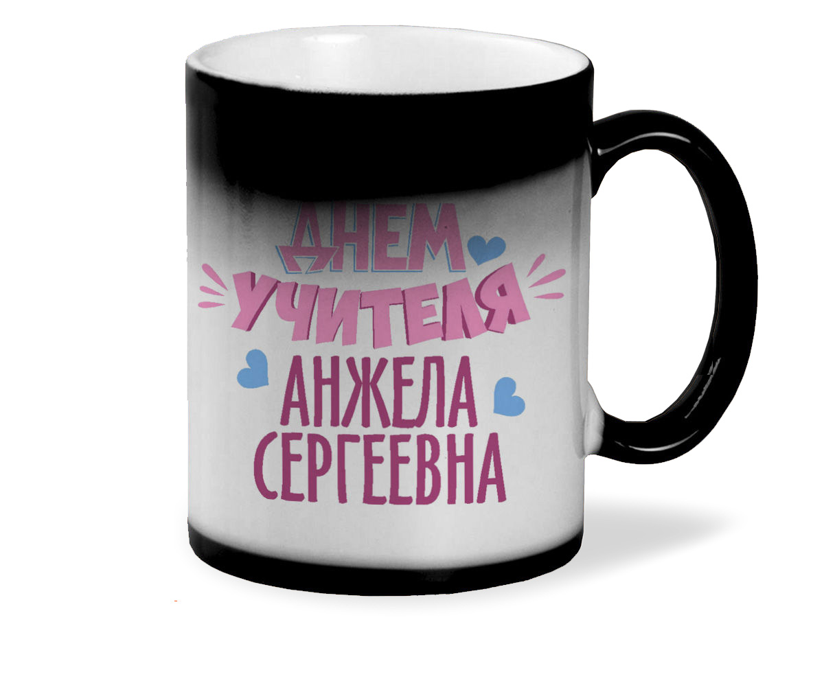 

Кружка CoolPodarok С Днем учителя