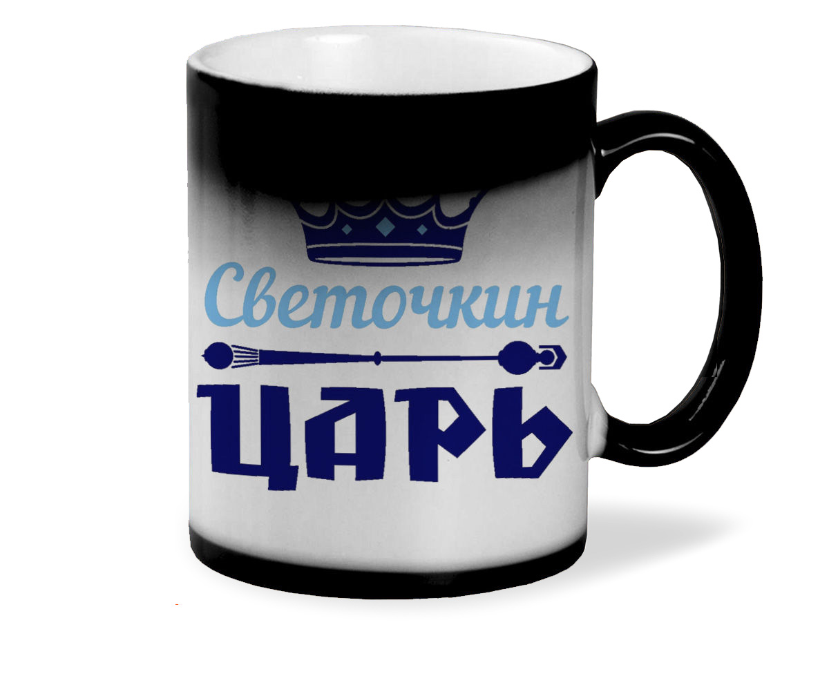 

Кружка CoolPodarok Светочкин Царь