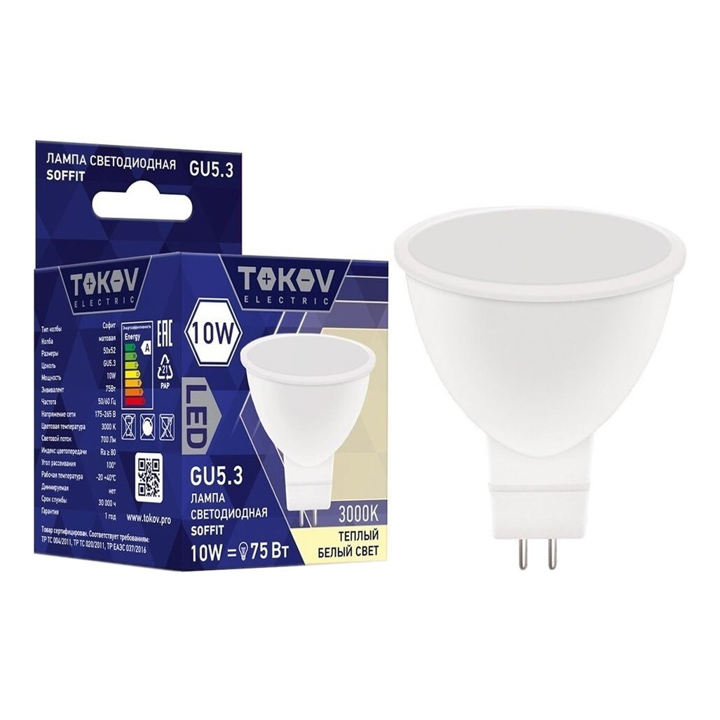 Лампа светодиодная Tokov Light GU5.3 10 Вт 3000 К софит матовая