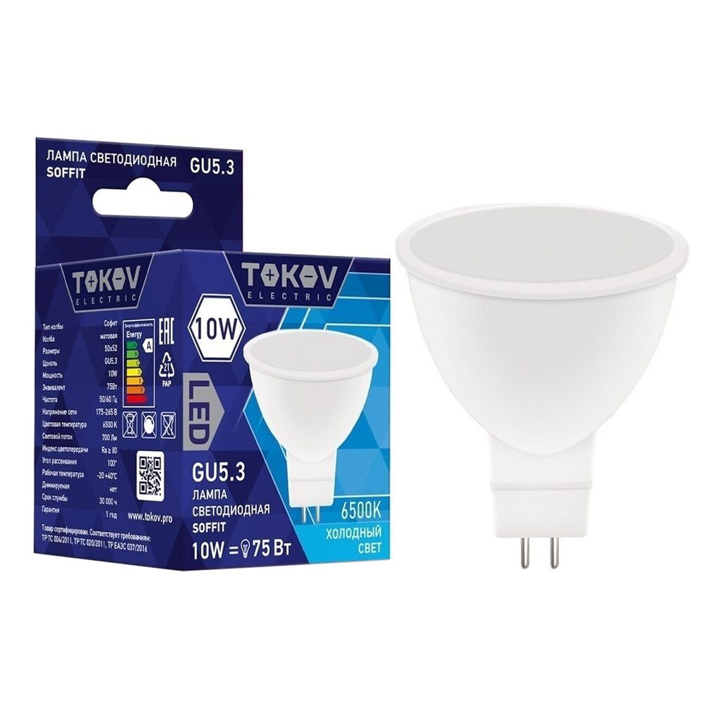 Лампа светодиодная Tokov Light GU5.3 10 Вт 6500 К софит матовая