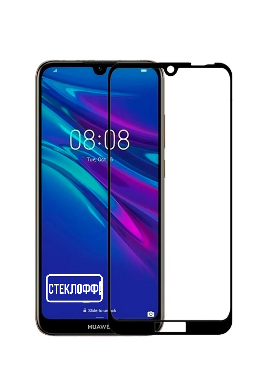 

Защитное стекло для Huawei HONOR 8A и Huawei Y6 2019 c полным покрытием, серия СТЕКЛОФФ Ba, Huawei HONOR 8A и Huawei Y6 2019