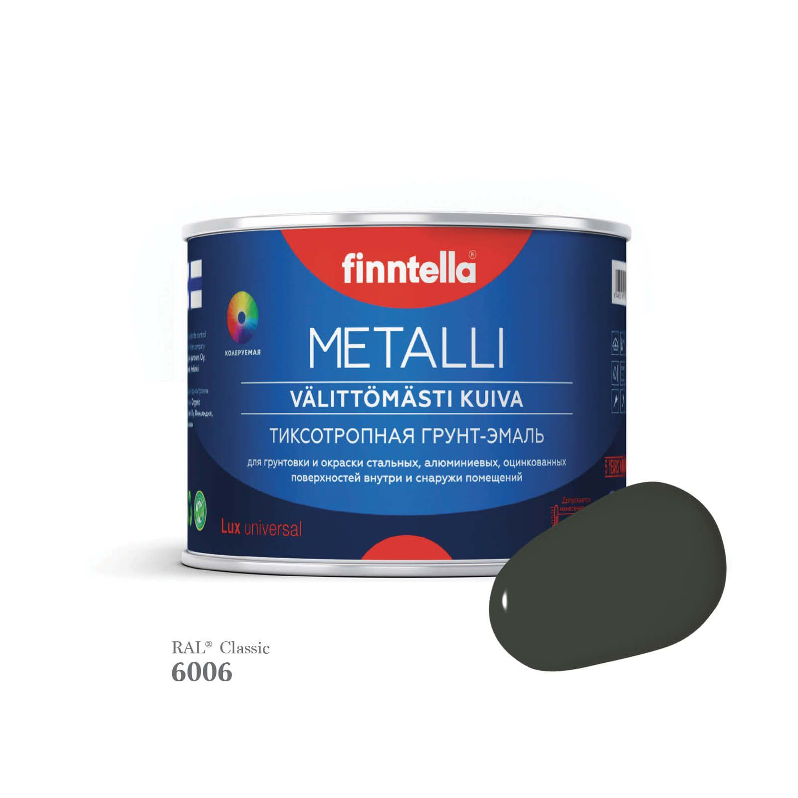 

Грунт-эмаль 3 в 1 по металлу для наружных и внутренних работ FINNTELLA METALLI. С защитой, Зеленый, METALLI RAL