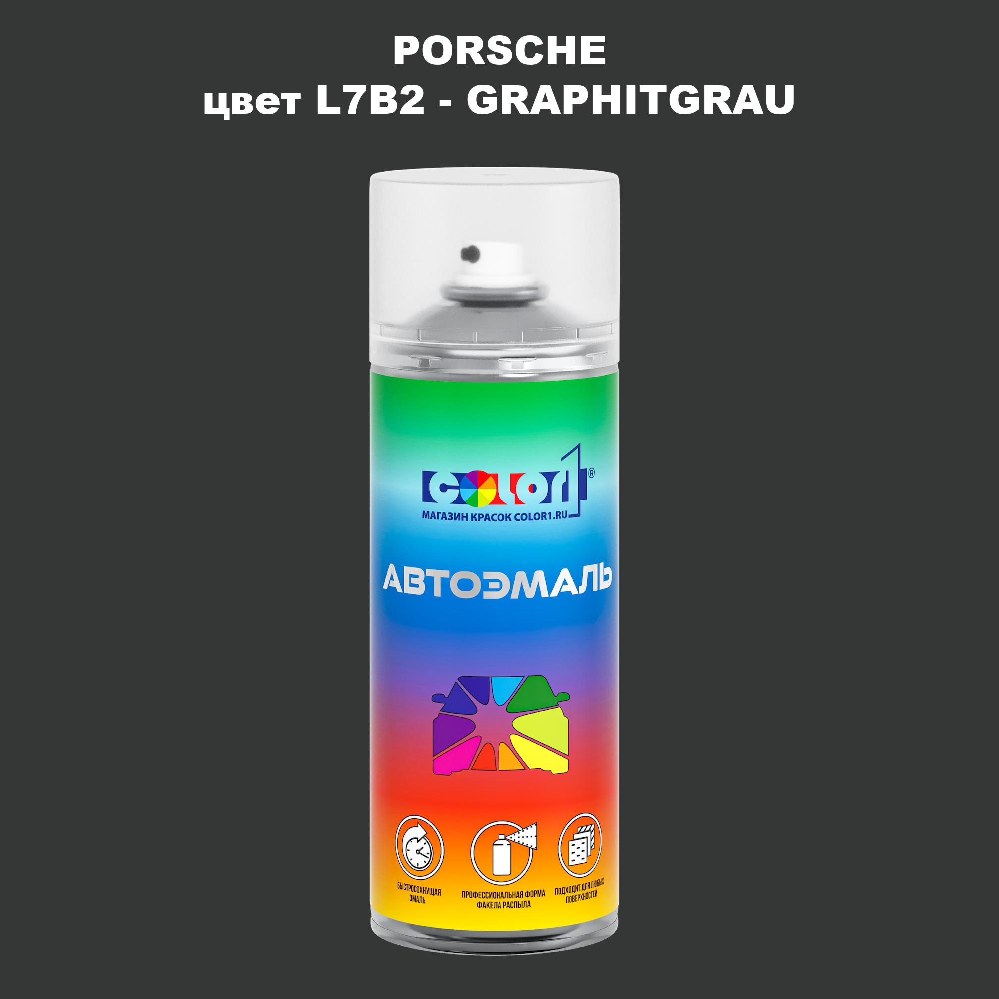

Аэрозольная краска COLOR1 для PORSCHE, цвет L7B2 - GRAPHITGRAU, Прозрачный