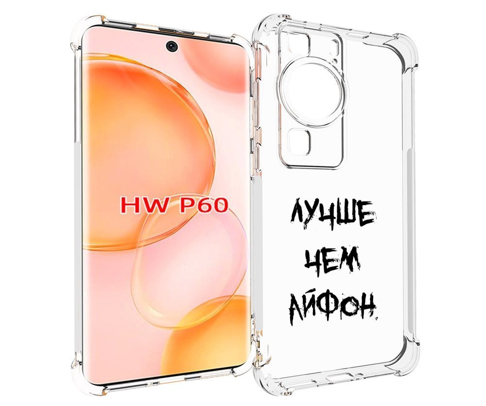 

Чехол MyPads Лучше-чем для Huawei P60, Tocco