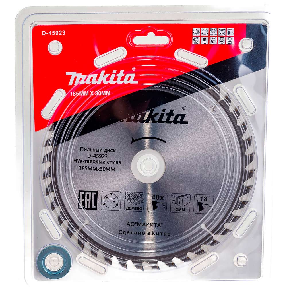 

Диск пильный Makita для дерева, 185x30/16/20x2/1.3x40T